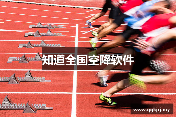 全国空降软件 - 全国空降在线 - 高清电影在线观看